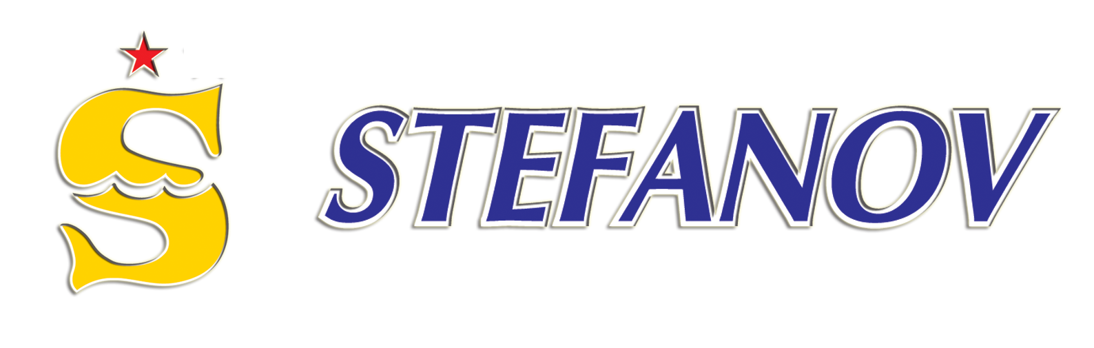 СТЕФАНОВ