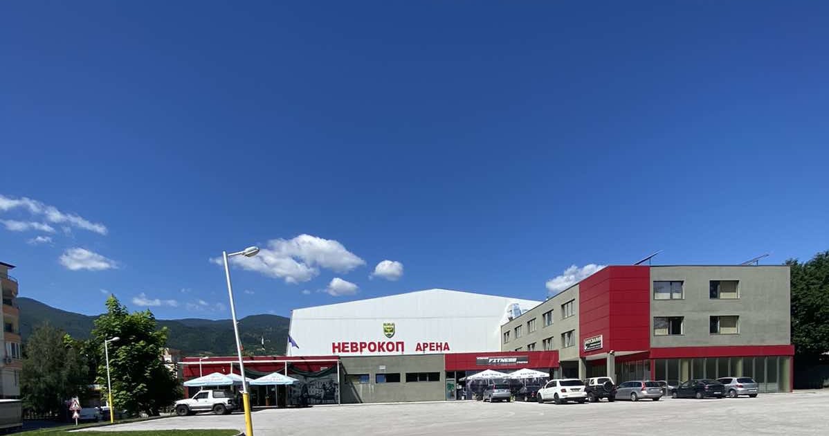 Хотел "Арена  Неврокоп"
