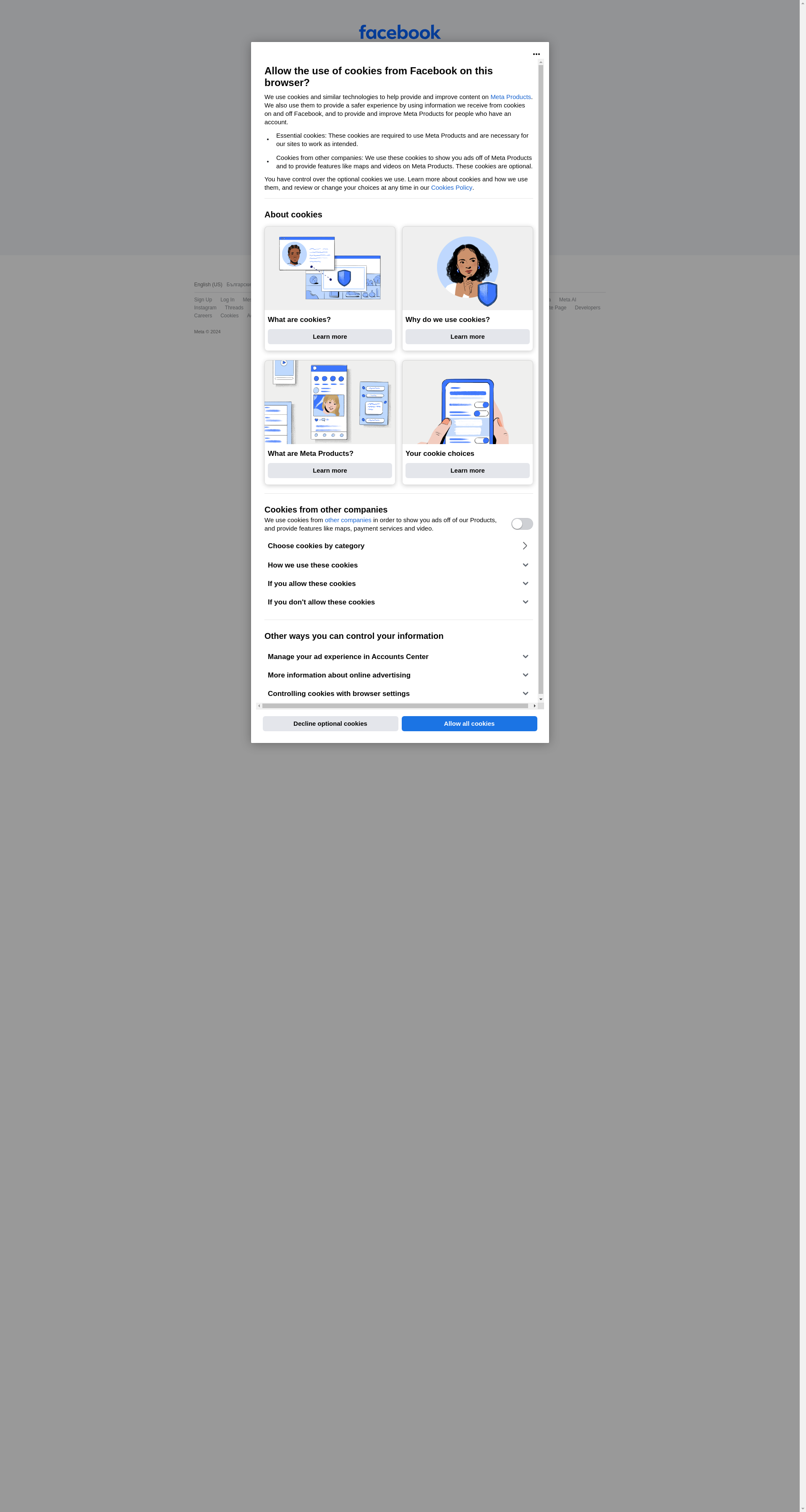 СЕМЕЕН ХОТЕЛ "НЕЛИ"
