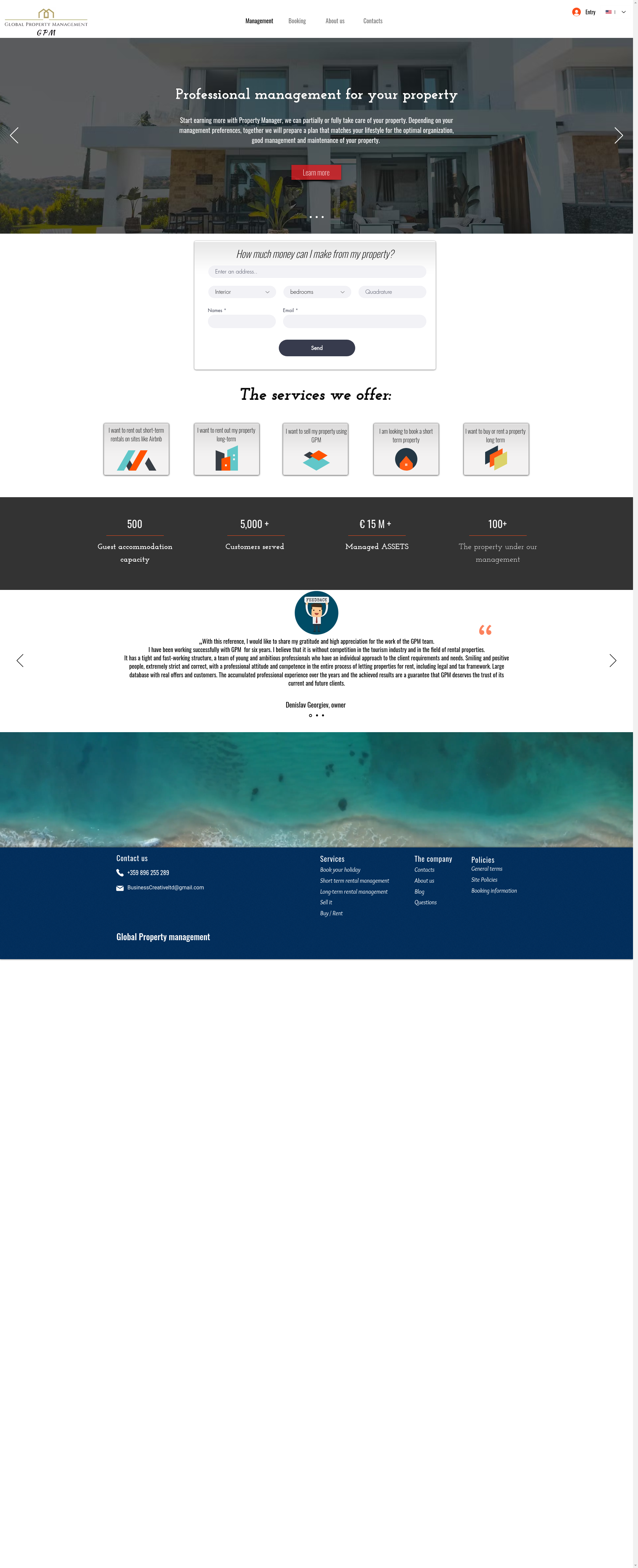  "КАЛИАКРИЯ СИЙ ВЮ АКВА  АПАРТМЪНТ"