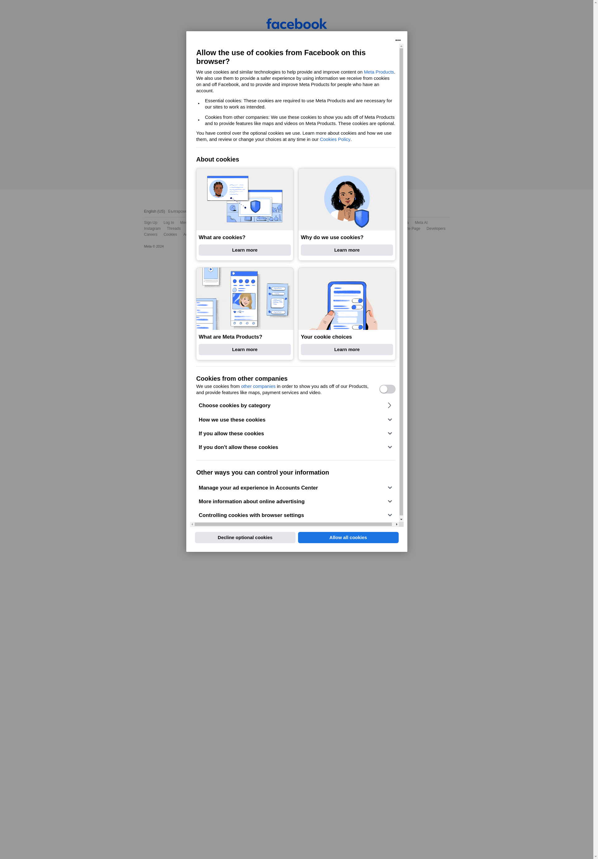 Студио  Лагера