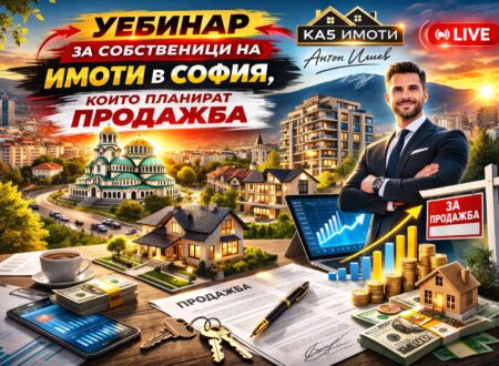 "АПАРТАМЕНТ 5"