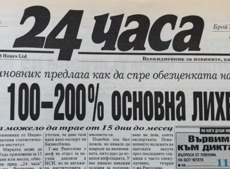 "АПАРТАМЕНТ 5"