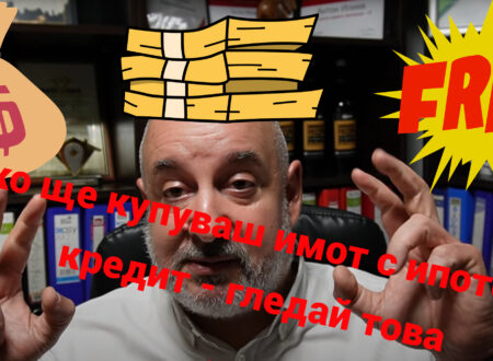 "АПАРТАМЕНТ 5"