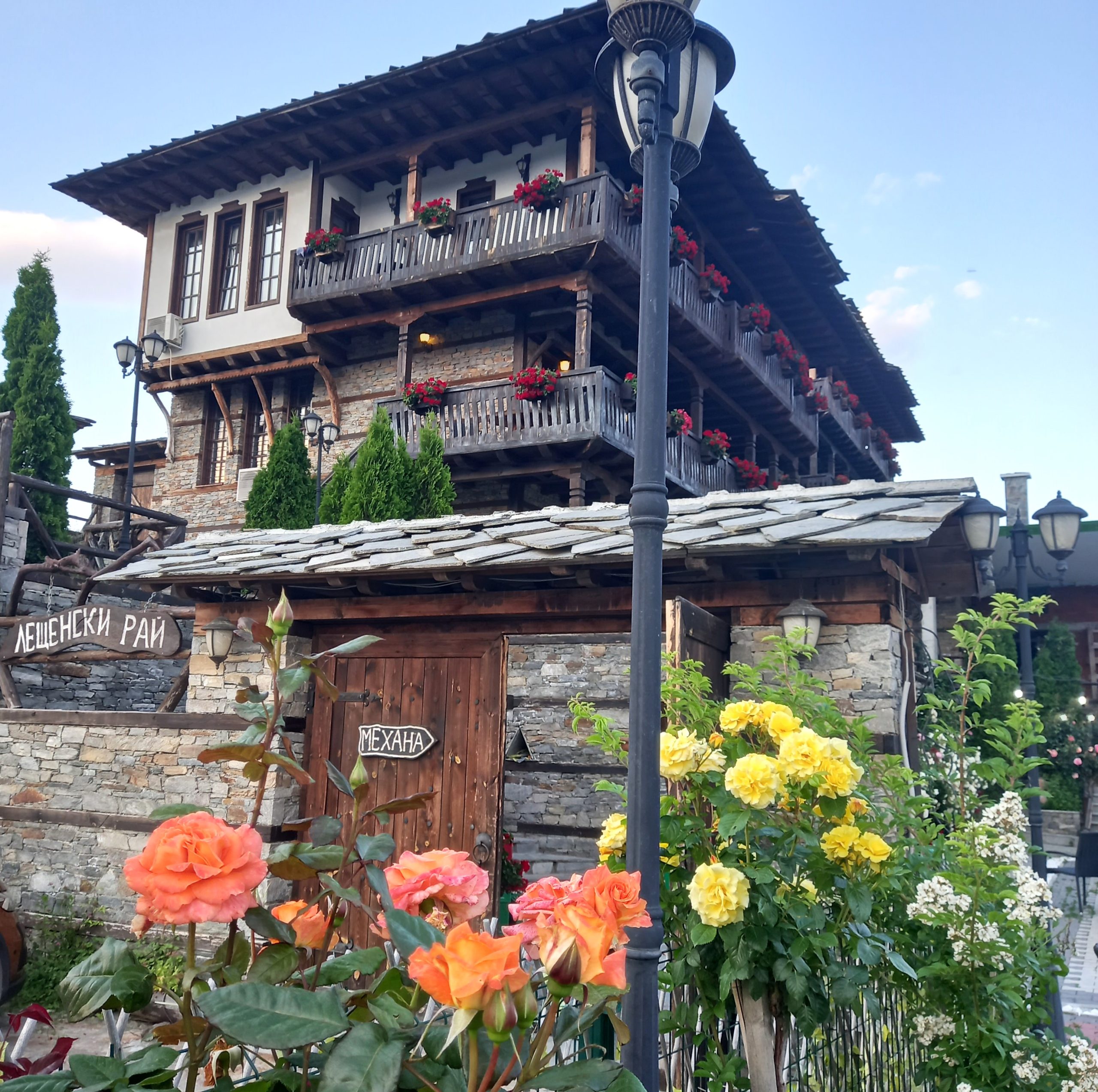 къща за гости - Лещен