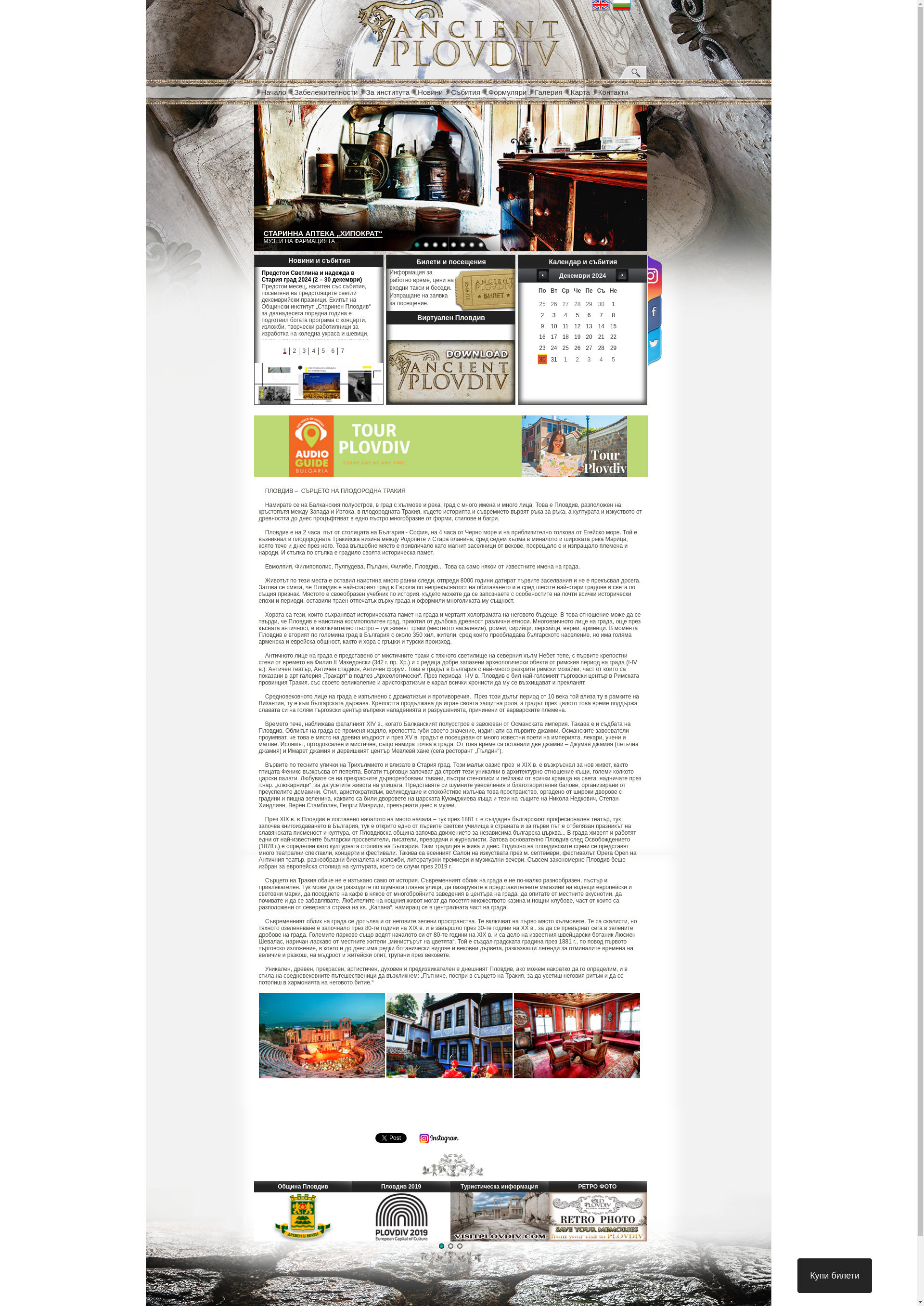 Балабановата къща