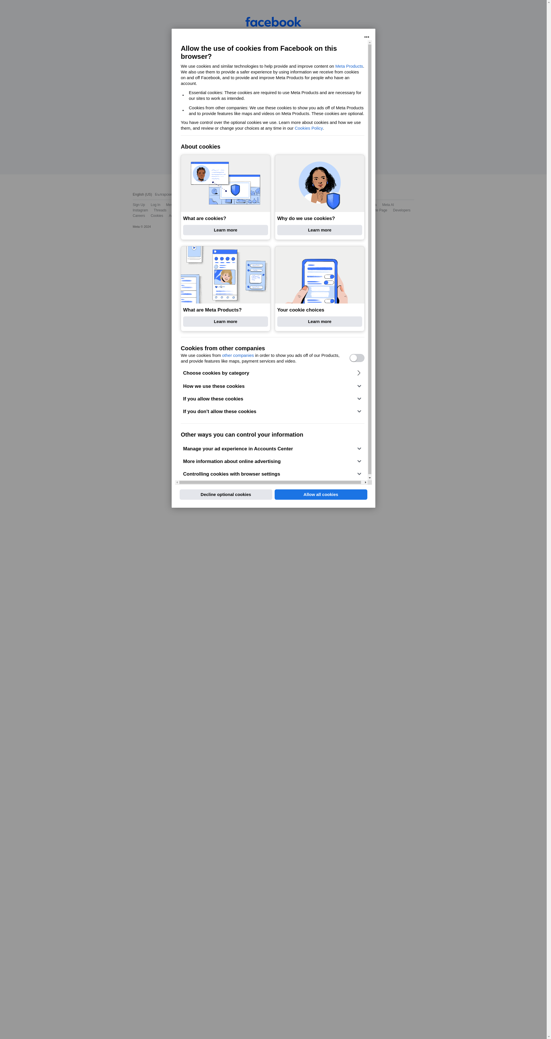 Къща за гости "Романс"