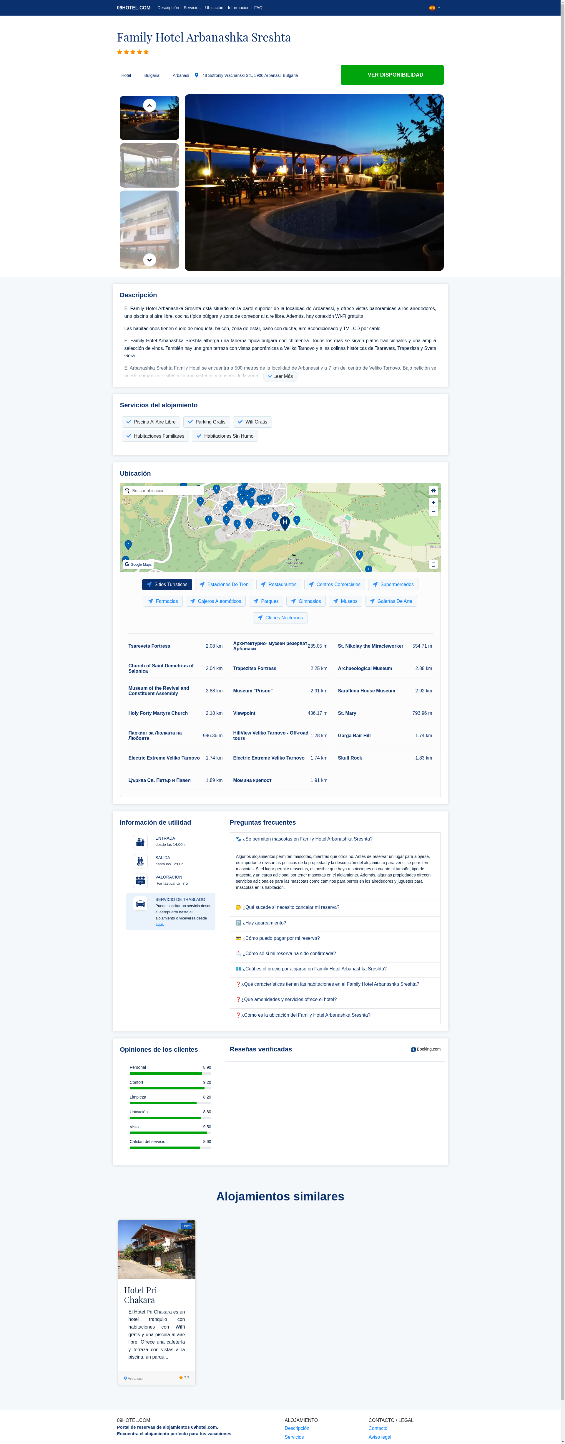 "АРБАНАШКА СРЕЩА"