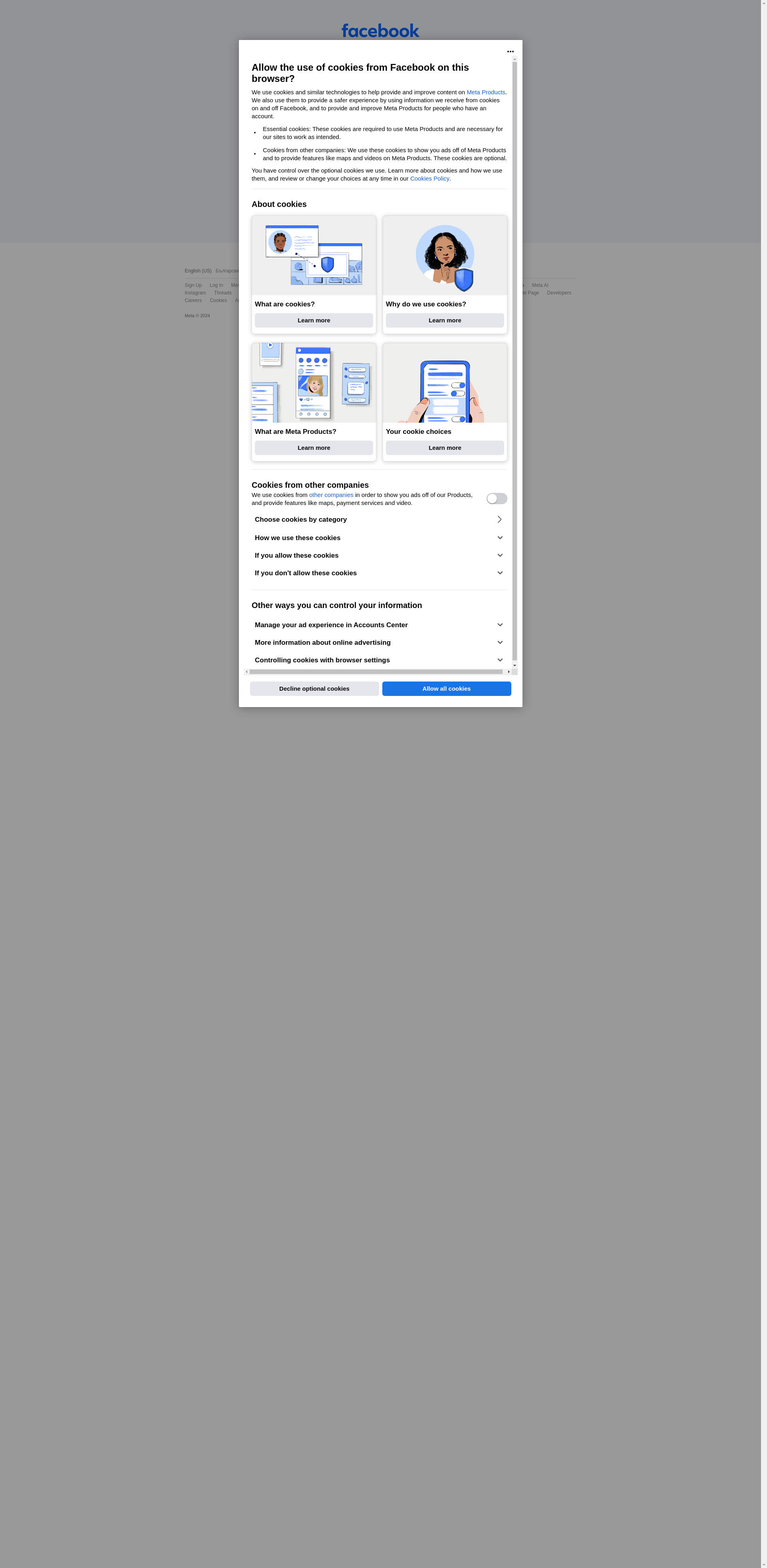 Песента на колелетата