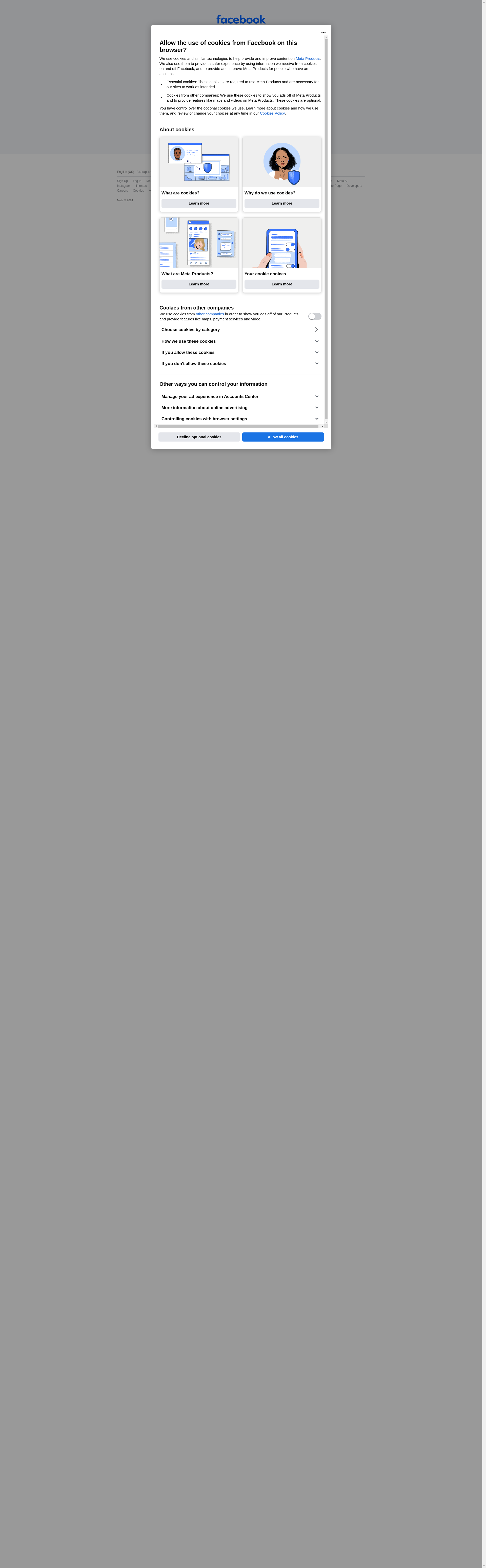 РАЙСКИ ЗАЛИВ