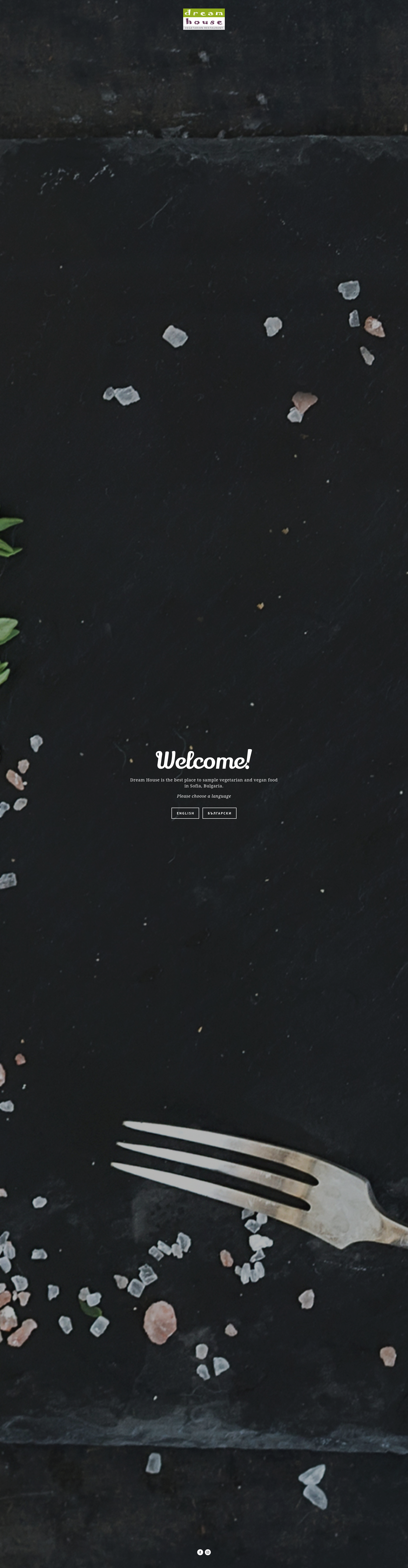 "АЛБЕНА ДРИЙМ ХАУС"