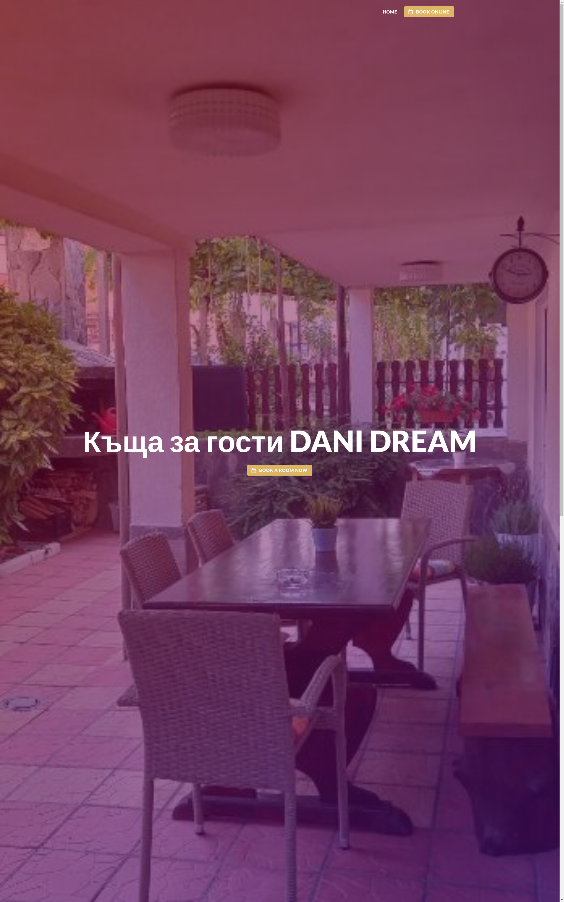 Стаи за гости "Дани"