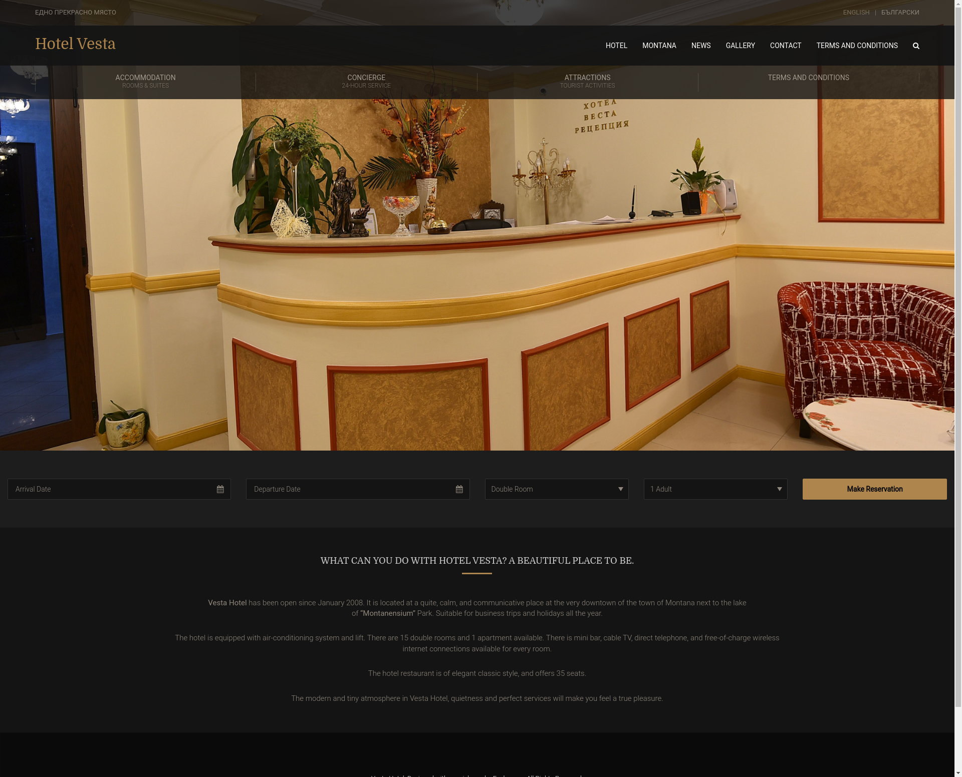 Хотел Веста